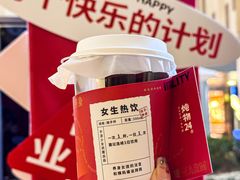 -炖物24章·顺时轻养茶(杭州大厦店)