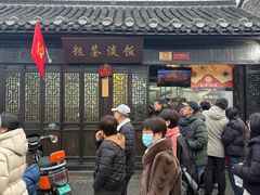 -粗茶淡饭(东关街店)