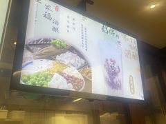 -三姐酒酿(老门东店)