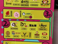 -嘉定宝龙广场