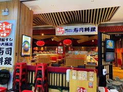 门面-友壹町寿司(嘉洲广场店)