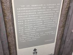 -乌镇东栅景区-茅盾故居