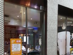 -小泉居(水坑尾店 )