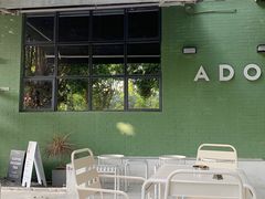 -ADO KAFE(大学城店)