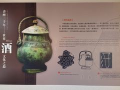 -信阳博物馆