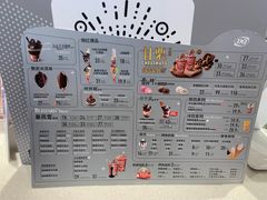 -DQ·蛋糕·冰淇淋(领秀城店)