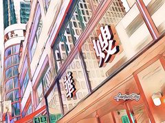 -兰桂坊