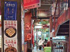 -五马集·海鲜·温州大牌档(黑金冠五马街十字路口店)