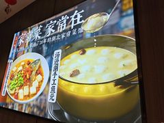 -鑫小城故事·藕汤·家常菜(首义店)