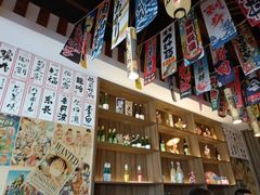 -小椋(富安商业广场店)