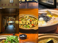 -徽三说·土徽菜·中国徽菜连锁品牌(一中店)