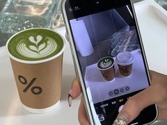 -% Arabica阿拉比卡咖啡(罗湖万象城店)
