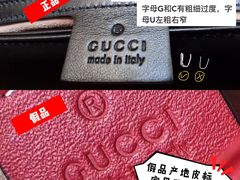 -Gucci(北京SKP店)