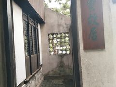 -陈云纪念馆