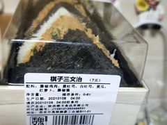 -魏家便利(小南门店)