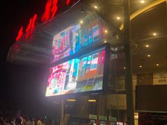 -曹杨影城(曹杨店)
