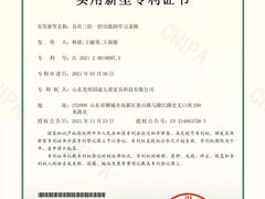 -光明园迪儿童学习桌椅(广州购书中心店)