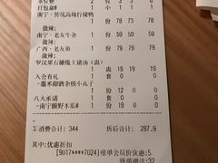 -桂小厨广西菜(青秀万达店)