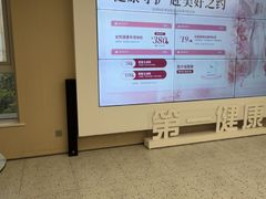 -第一健康体检中心(高新分院)
