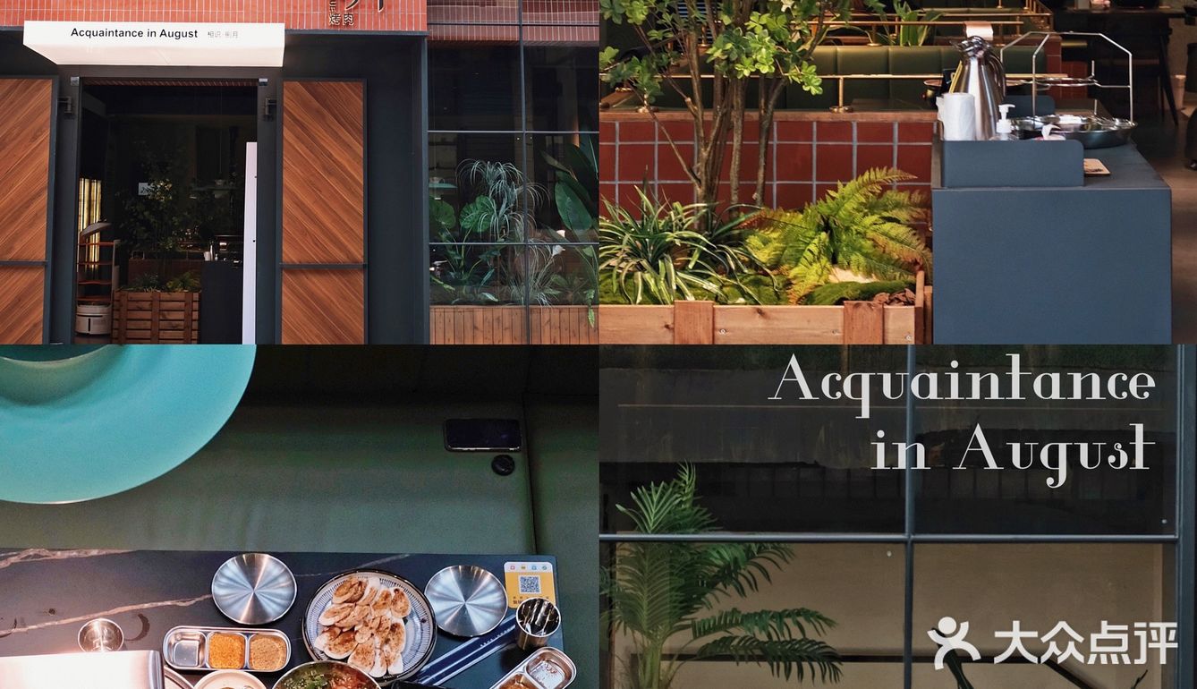 厦门首家森林系烤肉店｜绝了‼️人均60吃正宗东北烤肉