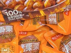 -山姆会员商店(梅江会展中心店)