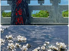 -丽江泸沽湖景区