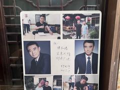 -膳和缘炒鸡店(南门路店)