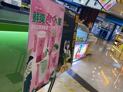 -迷客夏Milksha(无锡苏宁店)
