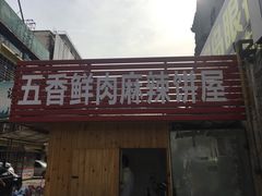 -华联商厦(朝阳中路店)