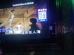 -朗琴音乐会所(八卦岭店)
