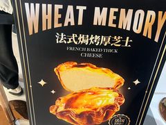 -麦陌(正弘城店)