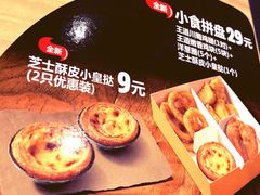-汉堡王(嘉定宝龙城市广场)