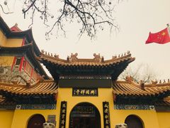 -千佛山风景名胜区