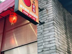 -正宗台湾胡椒蝦(愉景新时代广场店)