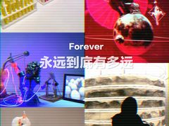 -杭州工艺美术博物馆