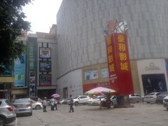 门面-新梦百货(民族店)