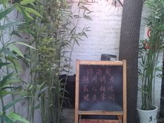 -锦尚阁烤鱼•天津菜(宣武门胡同店)