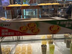 -德克士(伊旗店)
