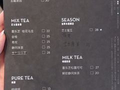 菜单-喜茶(上海正大广场店)