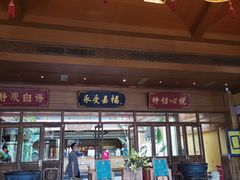 -那家小馆•北京菜•烤鸭(香山店)
