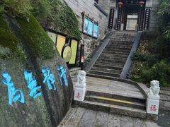 -崂山仰口游览区