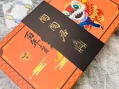 -良枫友信(陈家祠店)