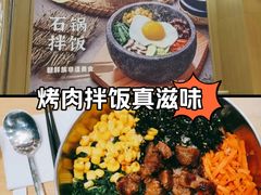 -米村拌饭(凯德和平广场店)