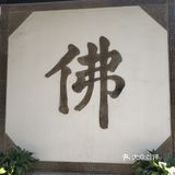 姑苏城的寒山寺