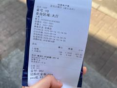 -震海贝烤贝·民俗特色店(延吉总店)