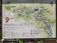 -龙庆峡风景区