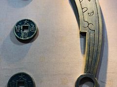 -沈阳金融博物馆