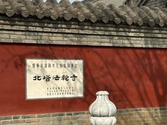 -护国法轮寺