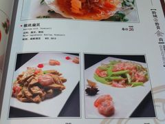 菜单-Vista黔城(新业广场店)