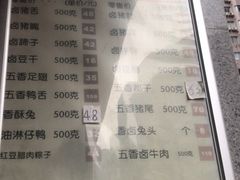 菜单-盘飧市(春熙路店)